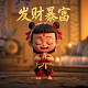 大熊猫彩浜何时回中国